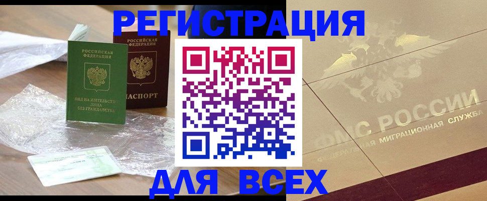 найти адрес прописки в Камчатском крае
